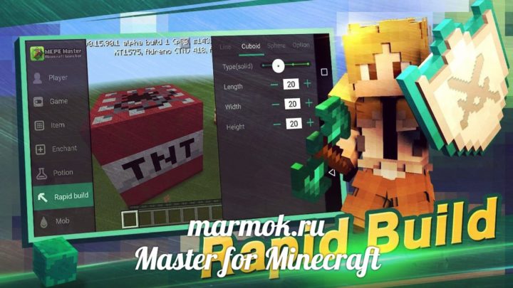 Master for Minecraft на Android