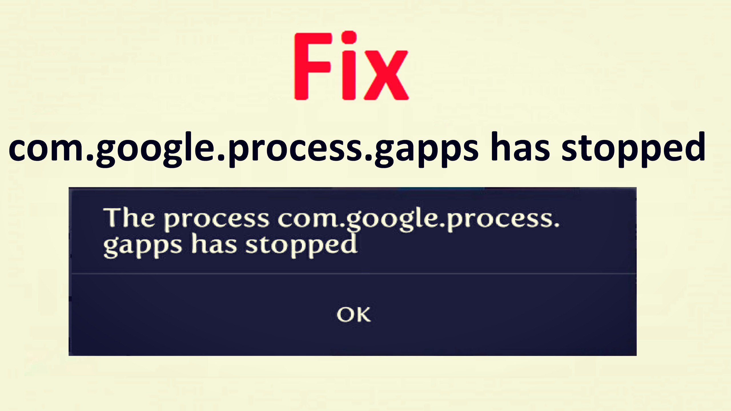 Хант ошибки. Com.Google.process.Gapps произошла ошибка при перепрошивки. Google process