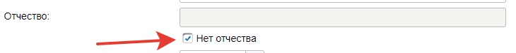 Как узнать свой ИНН на nalog.ru 2024