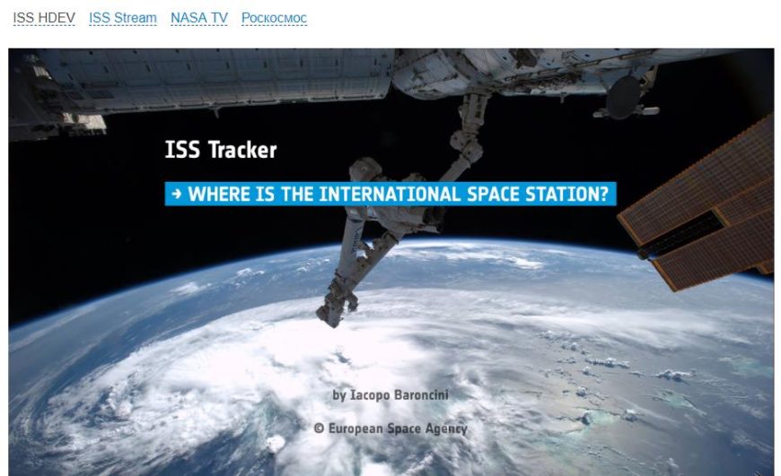 Международная космическая станция в реальном времени 2019