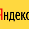 Что такое Yandex Pay