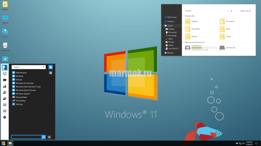 рабочий стол Windows 11 после обновления с 10