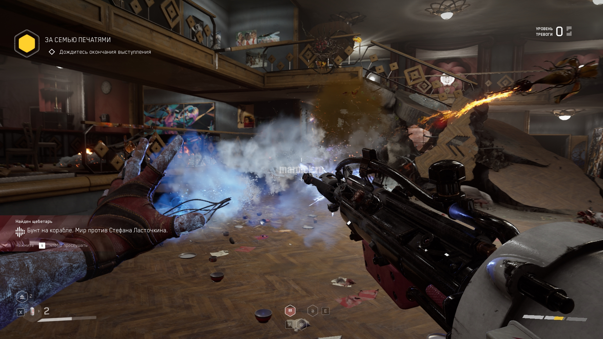 Скриншот из игры Atomic Heart